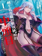 阿衰漫画全集免费阅读 日常篇
