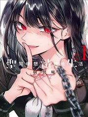 阿衰漫画online 全集 热血篇